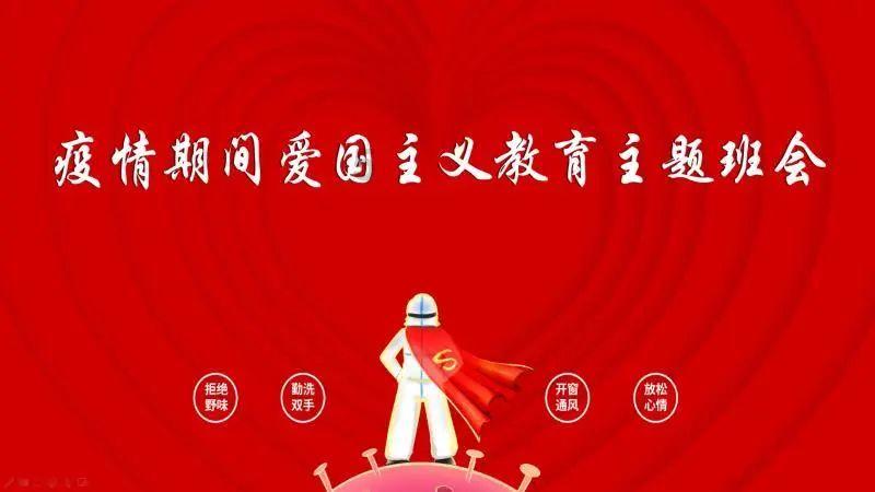 天津培训班的故事第4节